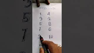one, two,three,#funny #comedy #video #shorts