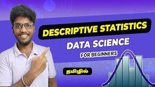 What is Descriptive Statistics | Statistics for Data Science in Tamil