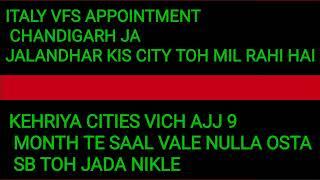 ITALY VFS APPOINTMENT CHANDIGARH JA JALANDHAR KIS CITY TOH MIL RAHI  HAI KEHRIYA CITY VICH NIKLE PPR