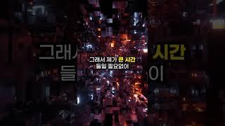 코인으로 100억 만든 플라이트의 매매 원칙