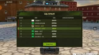 Iron Force. Так себе))) весёлая БП 