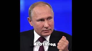 Прямые линии Путина с 2001 до 2023 года С годами — только лучше!