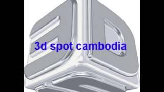 WONDERFUL GIRL  NOBODY [ 3d spot cambodia]