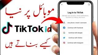 Tiktok id Banane Ka tarika | How To Create TikTok  Account