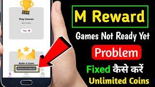 ️M Reward Games Not Ready Yet Problem Fixed  | M Reward App Se Paisa Kaise Kamaye | M Reward App