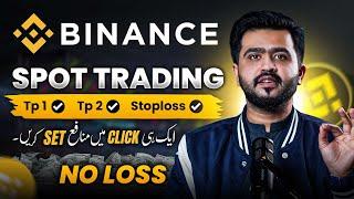 Set Multiple Tps & Stoploss In Binance With 1 Click | Tp 1 Tp 2 Tp 3 | Oco Binance