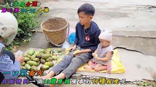 一口氣看完，你能猜到一個10歲男孩懂事到何種程度呢《不信命運》第二季（06-10）合集