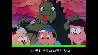 키테레츠 대백과 6~7기 오프닝 - 꿈꾸는 시간