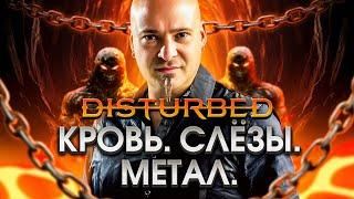 Как эта группа стала ЛЕГЕНДОЙ метал-сцены?