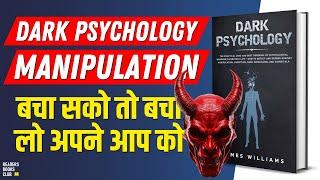 Dark Psychology by James Williams Audiobook | Book Summary in Hindi