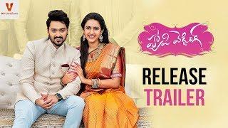 Happy Wedding Release Trailer | Sumanth Ashwin | Niharika Konidela | Naresh | #HappyWedding