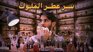 أنا صانع عطور في عمان  #عمر_يجرب