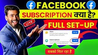 facebook subscription kya hai  | facebook subscription setup | facebook page subscription setup