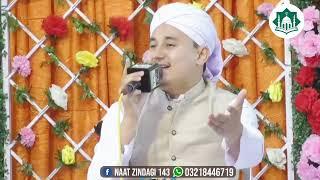 Computer Mehfil E Hamd o Naat By Hafiz Abdul basit Hassani | New naats 2022