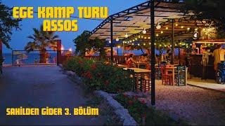 DENİZE SIFIR ASSOS KAMPI - SİNCAP KAMP ASSOS'A BAYILDIM - EGE KAMP ALANLARI TURU - SAHİLDEN GİDER