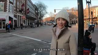 【美兔妈妈vlog】2020年3月1日到美国哈佛大学散步，当时美国人是怎么面对疫情的？