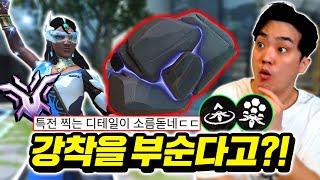 시메트라 하나로 챔피언을 찍은 '바람' 장인초대석