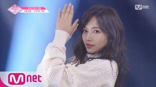 PRODUCE48 [단독/직캠] 일대일아이컨택ㅣ무라세 사에 - Fitz&The Tantrums HandClap @댄스_포지션 평가 180720 EP.6