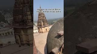 #orchha  #orchhafort   #fort #kila #orchhakakila #orchhadham #orchhamandir #temple #mandir