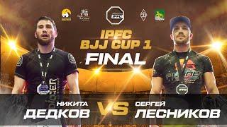 Никита Дедков vs Сергей Лесников IPFC BJJ CUP1