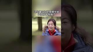 当年赵丽颖生完孩子，冯绍峰超级紧张，生怕孩子搞错了...