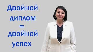  СКФУ –  БИТИ: двойной диплом = двойной успех!