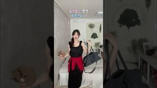 돌려입는 룩북 여름코디 #룩북 #핀터레스트코디