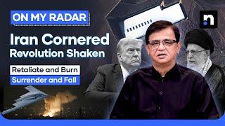 Trump’s Strike on Iran Explained: Is War Inevitable? | Kamran Khan | On My Radar