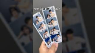 변우석 포토이즘 후기