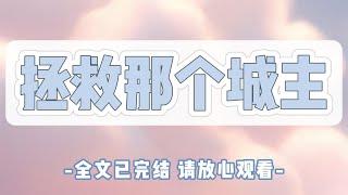 我是碧山上一只平平无奇的食铁兽。但是我很勤奋。别的食铁兽每日花五个半时辰吃，六个时辰睡，剩下半个时辰修炼。而我，每日花五个时辰吃，六个时辰睡，剩下一个时辰修炼。