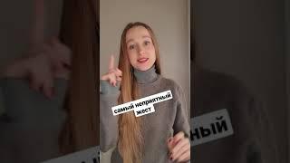 самый НЕПРИЯТНЫЙ итальянский жест! #итальянскиежесты #итальянскийязык #итальянскийжест