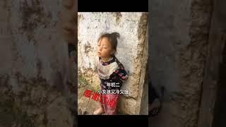 可怜的中国农村留守儿童