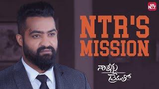 NTR's Journey for Justice! | Nannaku Prematho | Jagapathi Babu | Sun NXT