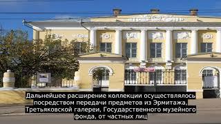 Калужский музей изобразительных искусств