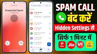 spam call kaise band kare | how to stop spam call | spam call kaise band kare mobile se