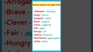 Learn English in Tamil || Happy Learning with GK