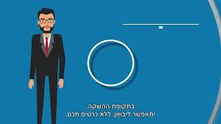 רשות המסים בישראל- שער עולמי, הגשת מסמכים