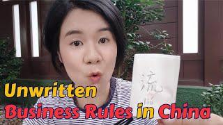 Unwritten Business Rules in China? | #business #culture | #China Vlog EP9