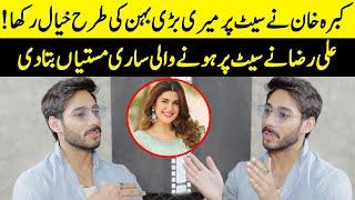 Kabra Khan Took Care Like My Elder Sister On The Sets | Kubra Khan & Saba Hameed | Noor Jahan | SB2Q