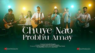 Chuye Nao Probhu Amay l Official New Bengali Christian Song l Kaushik Dasgupta l