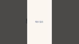 바로 활용가능한 돈되는 네이밍 #꿀팁