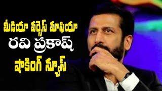 Mafia is controlling Media in Telangana: Ravi Prakash sensational comments | NewsGlitz Telugu