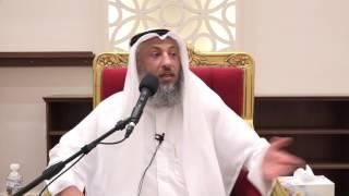 إذا طلقت المرأة من زوجها ٣ هل يجوز الرجوع له الشيخ د.عثمان الخميس