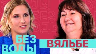 Елена Вяльбе: Триумф на Олимпиаде / Большунов / Прыжок с парашютом / Дом в стиле шале