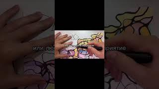 #нейрографика #нейрографикаработает #нейромоделирование #создатьбудущее #психология #коучинг