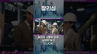 [ 정책수혜주 ]