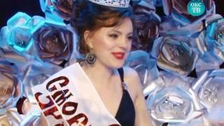 Программа "События" Окс-ТВ от 30 марта 2017 года
