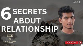 6 Secrets About Relationship  in Tamil | Tamil Bhuvanesan S #secret #relationship #tips #trending