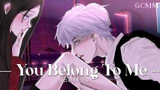 You Belong To Me ️ || GCMM/GLMM || （1/2) || Gacha Club Mini Movie