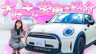 【ミニクーパー3ドア】MINIのスタッフが愛する可愛くておしゃれな車を紹介！